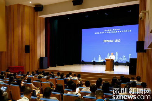 技術(shù)賦能體育，攜手共創(chuàng)未來 深圳企業(yè)技術(shù)產(chǎn)品展示暨交流研討活動在寶安成功舉辦